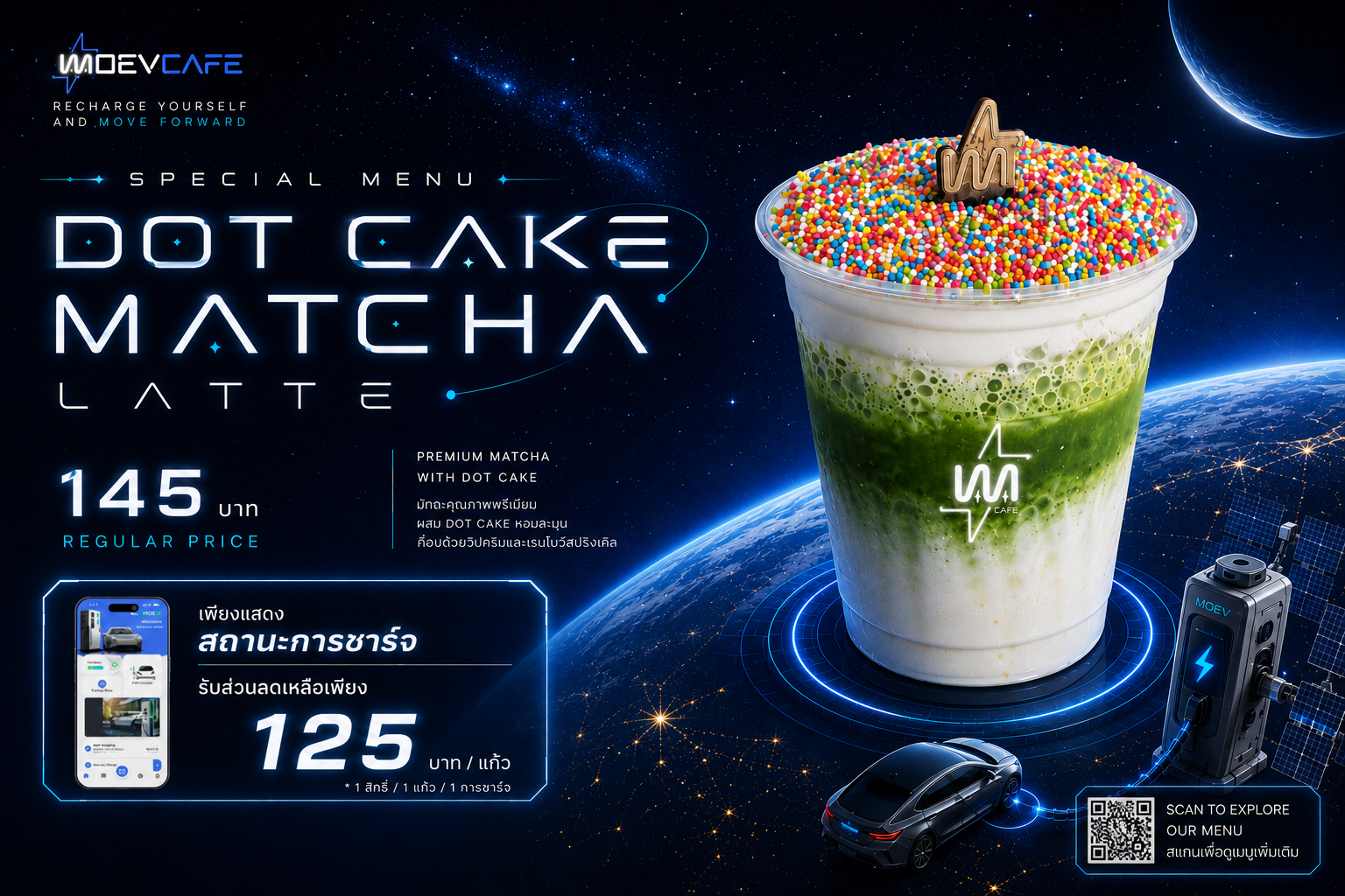 Galatic Matcha & Soft Cream 3
