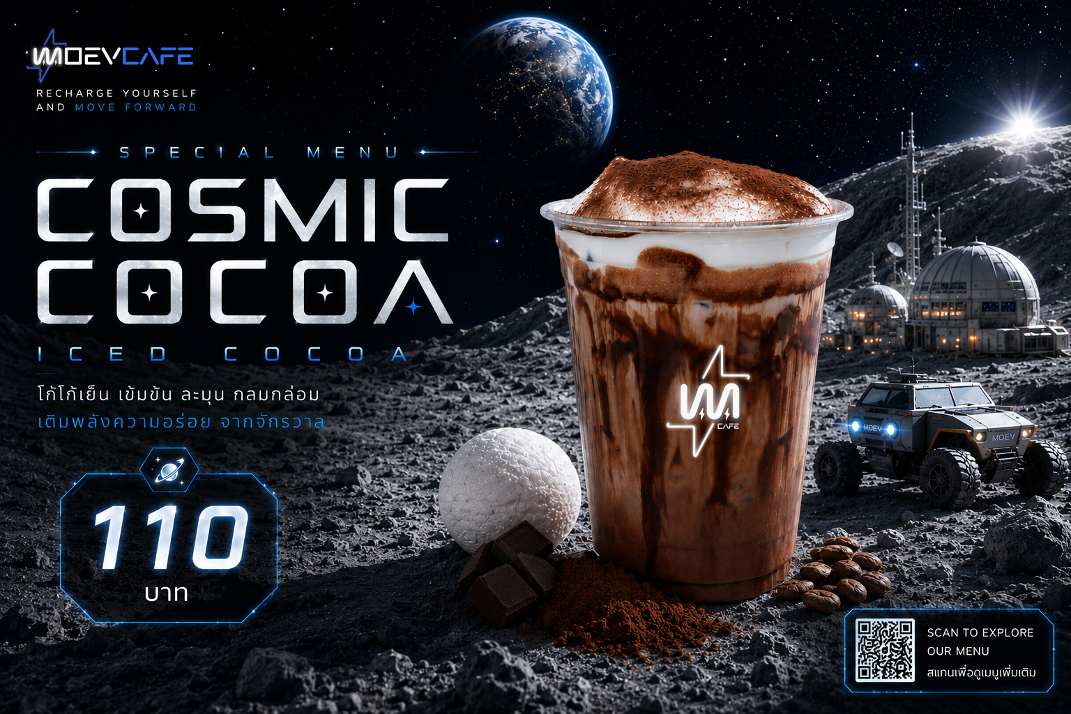 COSMIC REFRESHER 6