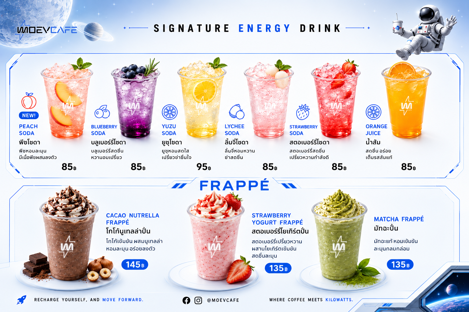 Galatic Matcha & Soft Cream 5